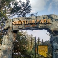 Chettiar-Park-1-768x576